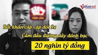 Triệt phá đường dây đánh bạc 20 nghìn tỷ qua mạng do 9x cầm đầu | Tin tức Vietnamnet