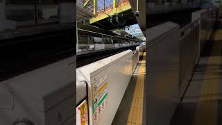 Shinkansen Kobe 新幹線　新神戸駅