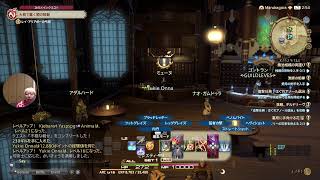 FF14フリートライアル３日目！ゲーム初心者！