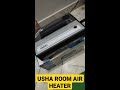 usha room air heater🔥🔥 review👍👍👍 link in description 👇👇 shorts shortvideo