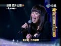 01.30.2011 李佳薇@超級星光大道 回家