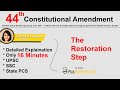 E 11: 44th Amendment of Indian Constitution Act 1978 | UPSC | SSC | State PCS | Plus Pramesh eLib