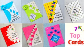 7 Easy \u0026Beautiful Greeting Card For Makar sankranti/greeting card/makar sankranti card easy/Card diy