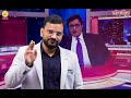 arnab goswami के चैनल republic bharat ने कर दिया गजब कांड rss वाले rakesh sinha ने किया पर्दाफाश