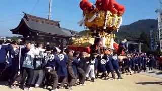 2014 10 19 粟井神社秋祭り