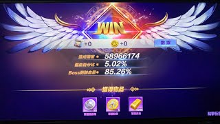 聖鬥士星矢醒覺 軍團Boss 三頭狗 5896萬