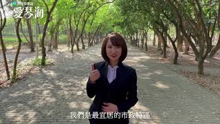 【愛琴海開箱】頂級公設 公園海景第一排 奢華享受