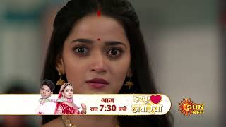 Ishq Jabariya | Preview | Mon- Sun 7:30pm | Hindi Serial | Full Ep FREE on SUN NXT | Sun Neo