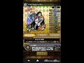 【ジョジョss】ＳＳＲ引いた！ガチャで新ssrリサリサ＆シーザー狙いでガシャ！！ コンビメダル　ssr 結果はいかに！！