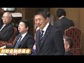 【速報】3月30日 財政金融委員会　関税定率法の改定について【参政党・神谷宗幣】