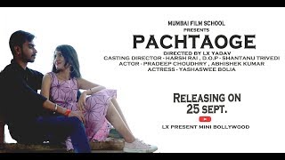 PACHTAOGE Sad Love Story - Arijit Singh |Nora FatehI, Vicky Kaushal | B Praak; Jaani, Arvindr