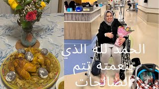 و أخيرا يوم الولادة كيفاش داز تجربتي مع الولادة بكندا,أجمل و أصعب اللحظات مشاعر مختلطة👩‍🍼👶🙏