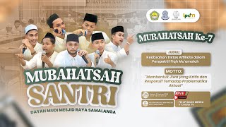 Mubahasah santri  ( VII )I Keabsahan Tiktok Affiliate Dalam Perspektif Fiqh Mu'amalah