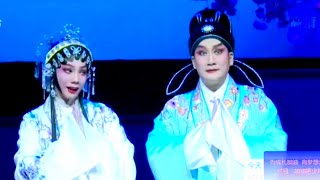 粤劇 《花箋記》(新演出版) 黎駿聲 蘇春梅 李偉驄 肖婉婷 陳韻玲 陸敏渭 畢海榮 張雄平 陳敏紅 林婷     cantonese  opera