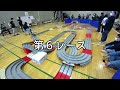 【ミニ四駆】hi five北海道2022 4 17 篠路 オープンクラス決勝トーナメント編♪