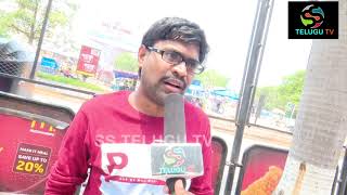 Imax Pawan About Chal Mohan Ranga Movie After Watching | CMR Movie Public Talk | SS Telugu Tv