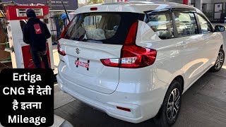 Maruti Ertiga Cng Range Test | यकीन करना मुश्किल है | Ertiga cng mileage test | Unexpected results