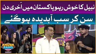 Nabil Shehzad Last Day | Khush Raho Pakistan Season 9 | Faysal Quraishi Show