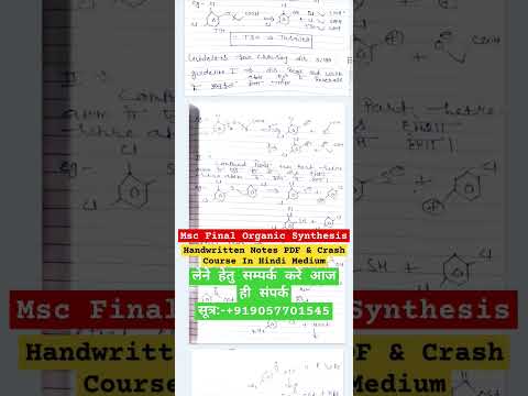 Final Msc Organic Synthesis Chemistry Notes PDF in Hindi and Intensive Course #chemistrysyllabus