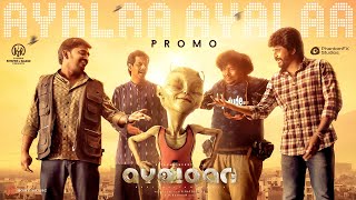 Ayalaan - Ayalaa Ayalaa Video Promo | Sivakarthikeyan | @ARRahman  | R.Ravikumar
