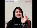 اگه اینطوریه داره چشم چرونی می‌کنه روانشناسی