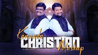 Kannada Christian Mashup | Kannada Worship Mashup 2022। Pr. Paul Joy &  Pr. John Babu