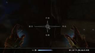 上古卷軸 5 Skyrim 死靈法師 P16 - 我成功了!! 過關了!