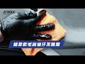 【k wax】cg22 內裝擦拭手套