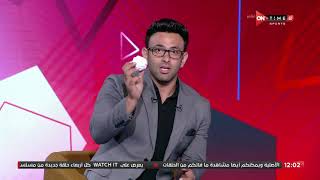 "جمهور التالتة - محمود عبد الحكيم في تحدي على الهواء مع إبراهيم فايق في لعب "الكرة الشراب