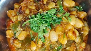 Soya Beans Curry In Telugu | Beans Capsicum Curry | Protein Rich Soya Beans Curry | Beans Curry