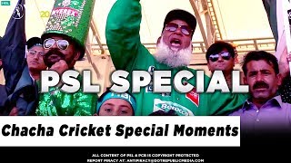 Chacha Cricket Special Moments | HBL PSL 5 | 2020