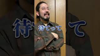 【shorts】常連のオタク客に優しいカードショップの店長 #shorts #あるある #遊戯王