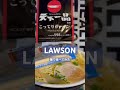 【ローソン】首都高『lawson専用の箸で完食こころみた！』取材拒否 全店制覇 渋谷で深夜大量に天下一品こってりラーメン食べてみた 0304