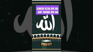 2024 Ramadan Best Special Nasheed | Ramzan Naat Sharif ll Islamic Naats