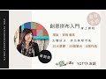 3個方式解決起針卡線問題｜4個方式讓車縫結束布很整齊｜sewing problems solved ｜basic sewing skills for beginners