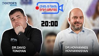 Բժշկություն և բլոգինգ | Հովոն ու Դավոն | 26.11 | Live 01