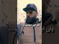 واقعا این ۳ تا کارو نکن 🚫💀 شورت خنده خنده_دار