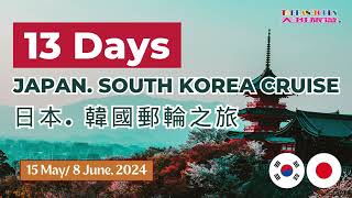 【日韓郵輪之旅】探索亞洲風情 | 限時再送你$400 | 13-Day Japan-Korea Cruise | Grab Your $400 Bonus! #日本 #韓國