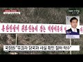 에디터픽 북한군에 실전 경험 제공 가능성 …외신 3차 세계대전 확전 우려 ytn