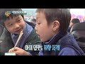 윤기 좔좔~ 싱싱함이 살아있는 송어회 침샘주의~ 알맹이 4회 20190106