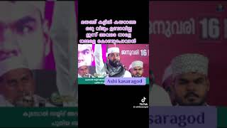 മയ്യിത്ത് കട്ടിൽ കയറാത്ത ഒരു വീടും ഉണ്ടാവില്ല... #hubburasool