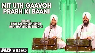 Nit Uth Gaavoh Prabh Ki Baani (Shabad) | Bhai Satwinder Singh, Bhai Harvinder Singh Ji