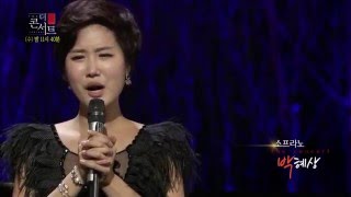 151209 더콘서트 예고 ㅣ KBS방송