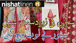 Nishat// Nishat linen big Sale Flat 35% & 25% Nishat sale today 🔥🔥🔥🔥