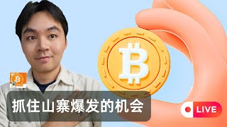 《加密资产市场（MiCA）》生效！欧盟加密交易须在12月30日下架USDT