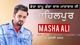 Masha Ali || Live Mela Dera Bapu Ganga Das Ji Mahilpur || Osm Live