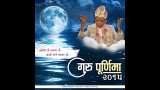 Anand Chhe Anand Chhe | Guru Purnima 2015 | Dada Bhagwan Bhakti Pado | Bhakti Songs