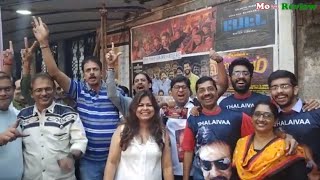 Superstar Rajinikanth's Craze in Mumbai | Petta Movie First Day First Show Public Reaction | தலைவா |