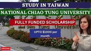 National Chiao Tung University/ Benefits/ Requirements/ Eligibility Criteria/ Application Process