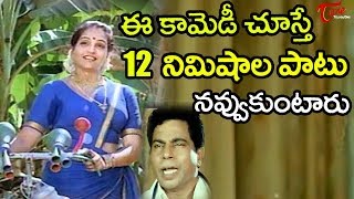 మల్లికార్జున రావు,జయ లలిత కామెడీ సీన్స్